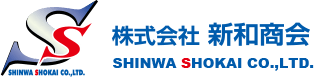 神奈川県の遺品整理・一般廃棄物・産業廃棄物なら、横浜市の株式会社新和商会へ